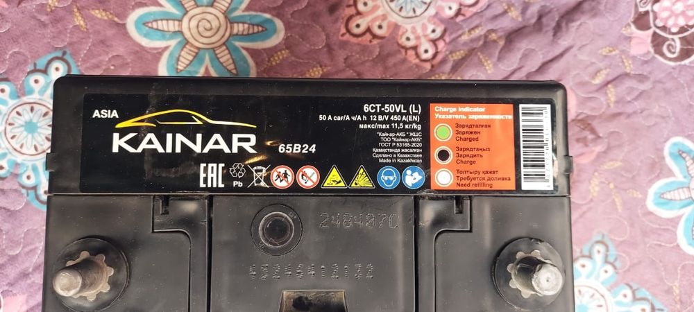 С гарантией айфон