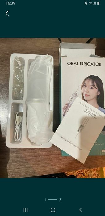 Электронная чистка зубов