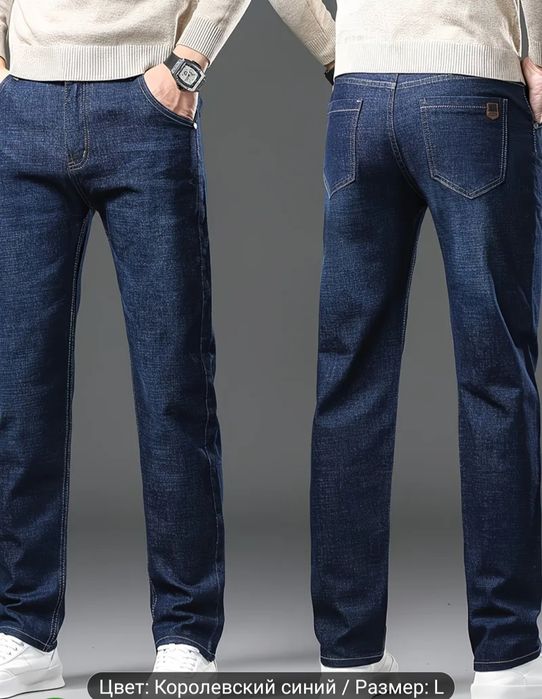 Теплые мужские джинсы, размер L, новые