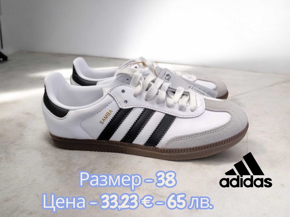 Дамски Маратонки Адидас