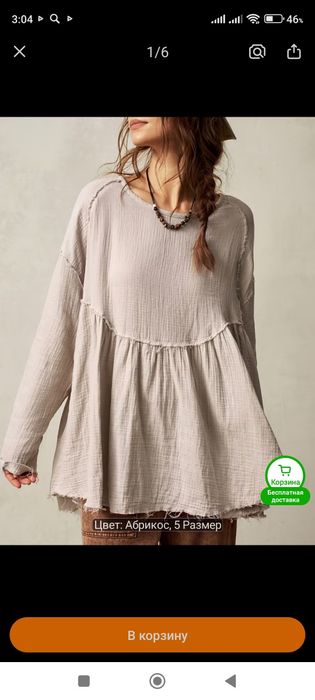 Футболки костюмы