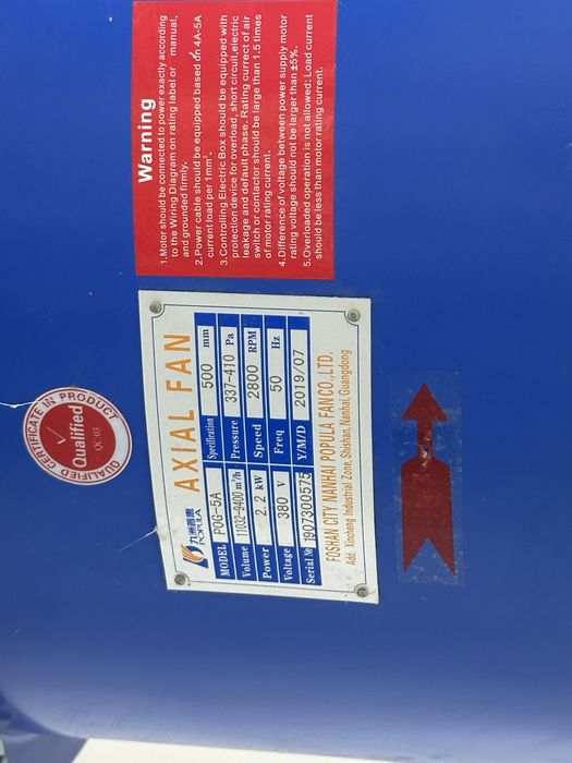 Продам вытяшку
