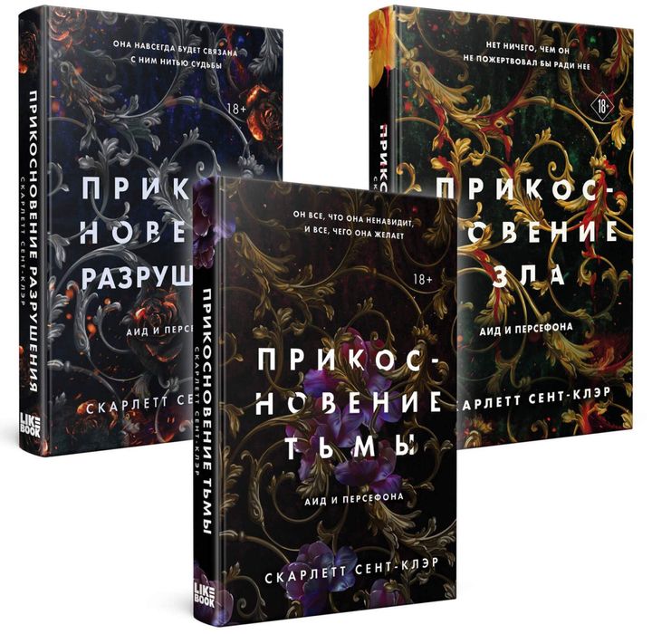 Продам разные книги (все части)