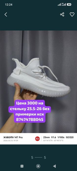 Продам новые кросовки цена 5000т