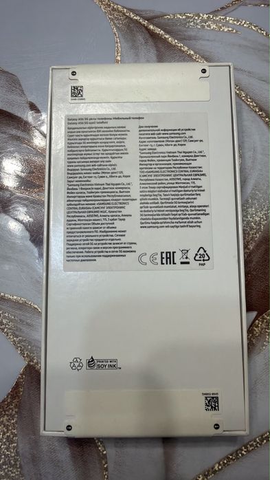 Samsung galaxy a56