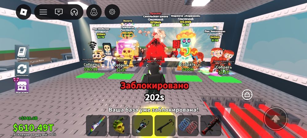 Продаются брайнрот или обмен