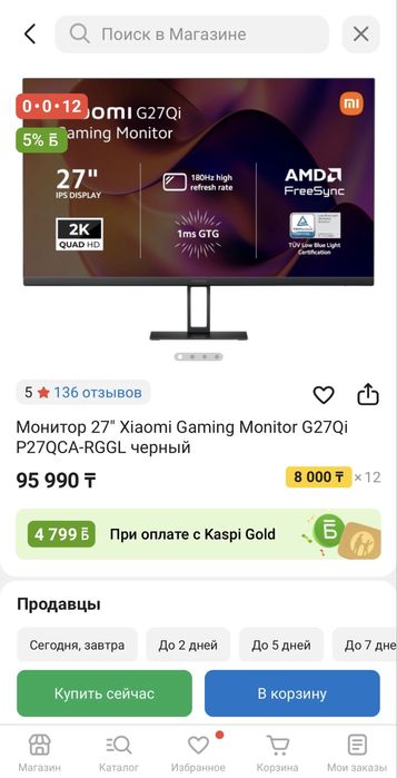 rtx 3060ti кастомная сборка компьютера игровой компьютер