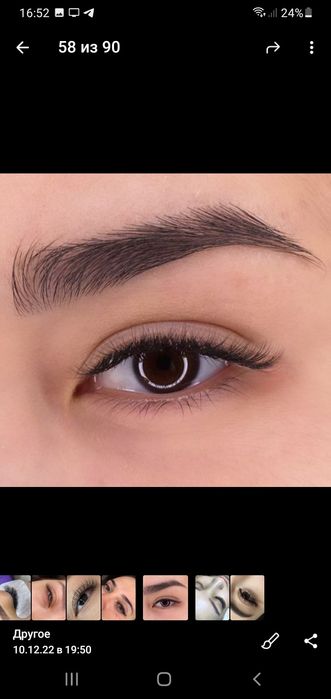 Наращивание ресницы по 150000 любой обьём эффект