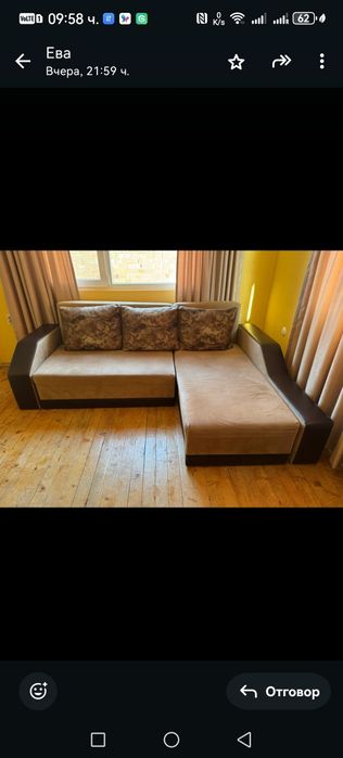 ъглов диван за хол