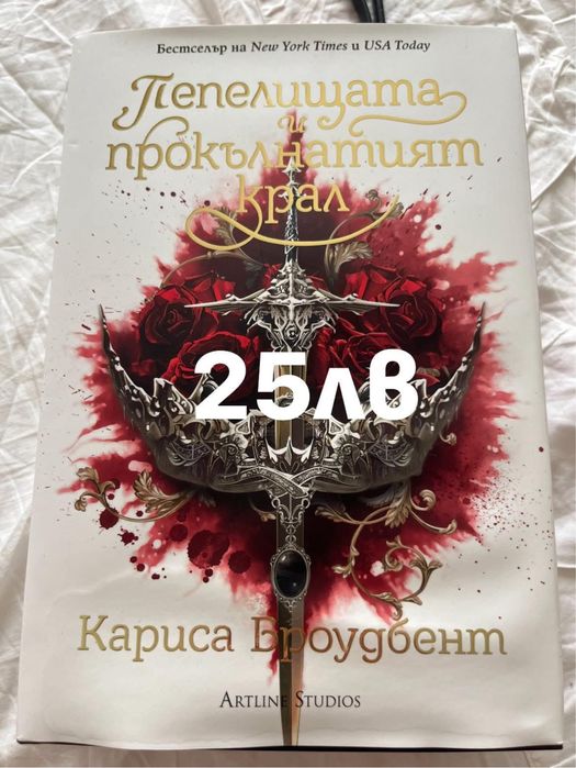 Продавам няколко книги