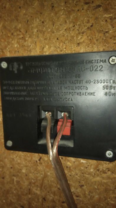 Тонколони Амфитон 100АС-022