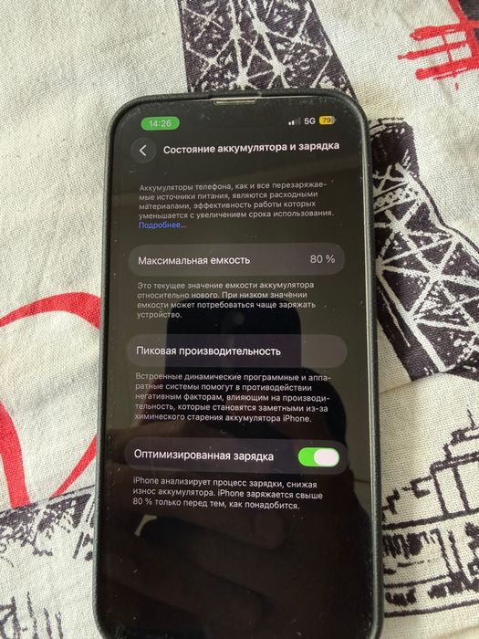iphone 13 айфон 13