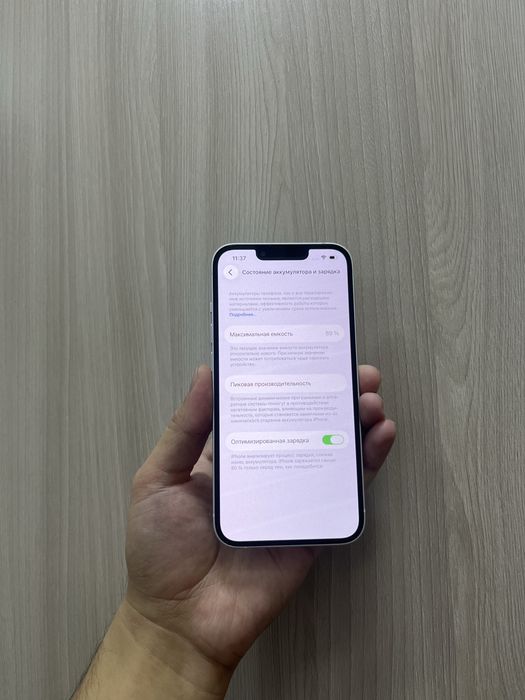 Продам Айфон 13 128GB