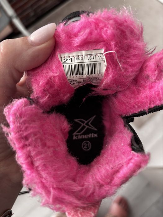 Детски обуви KINETIX