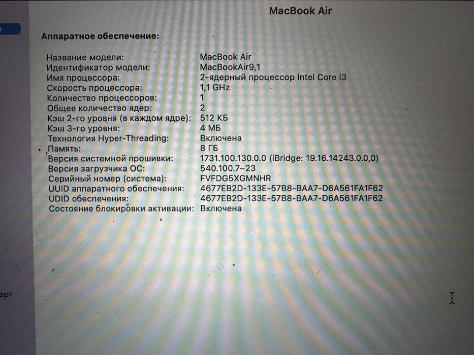 Продам макбук 2020 г