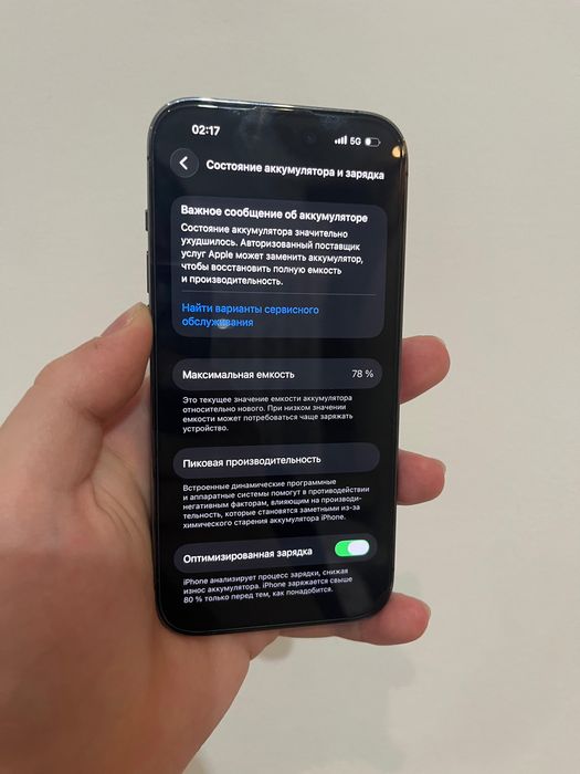Айфон 14 про iPhone 14 pro