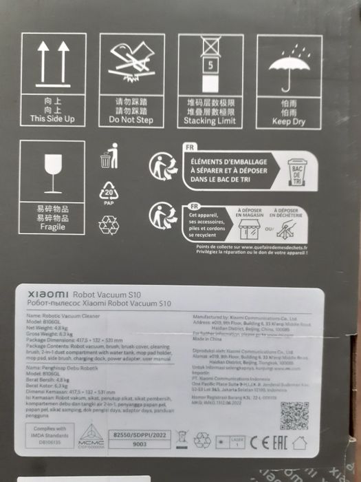 Прахосмукачка робот.Промо цена!