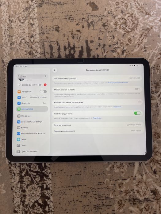 Ipad A16 в отличном состояние