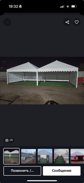 Продам готовы бизнес