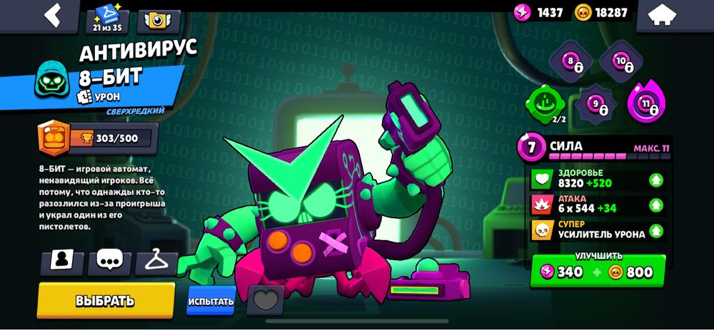 Бс акк обмен на фф