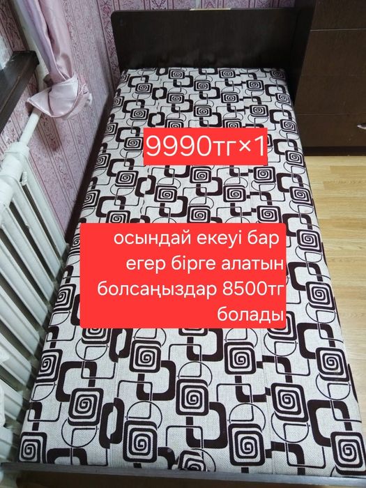 Балаларға арналған заттар