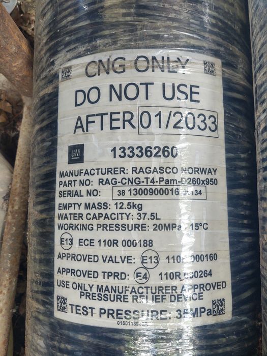 Карбонова метанова бутилка.