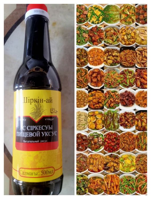 “шіркін- ай”ас сіркесуы