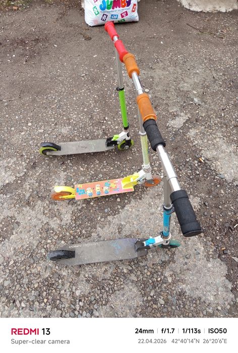 Детски тротинетки