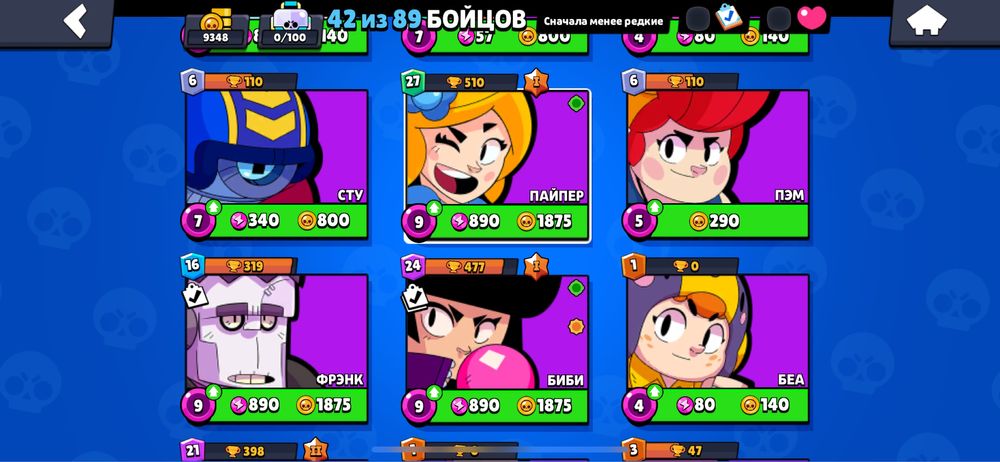 ОЛД Акк бравл звездная шелли