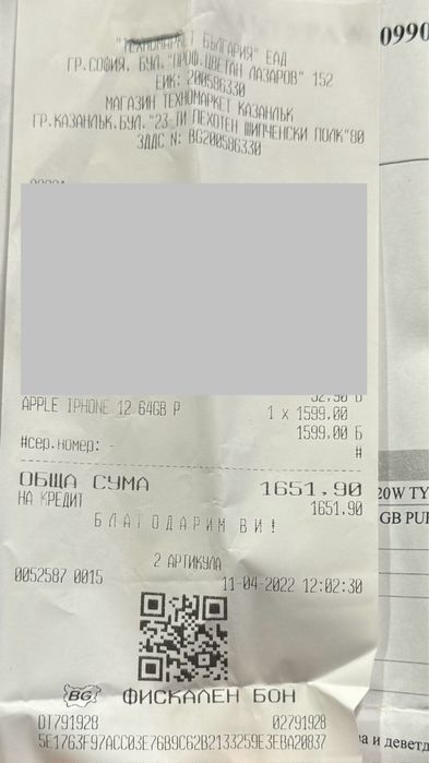 Apple iPhone 12, 64GB, 4GB RAM, 5G, Purple