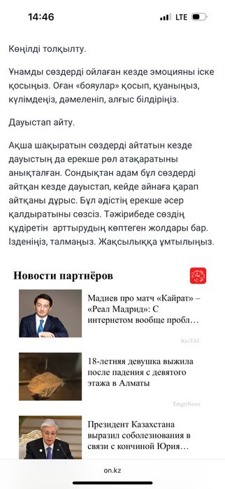 Ангары, фермы для навеса. Замер