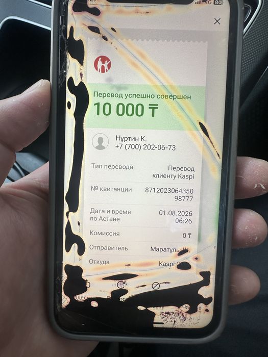 Сауна баня бильярд караоке