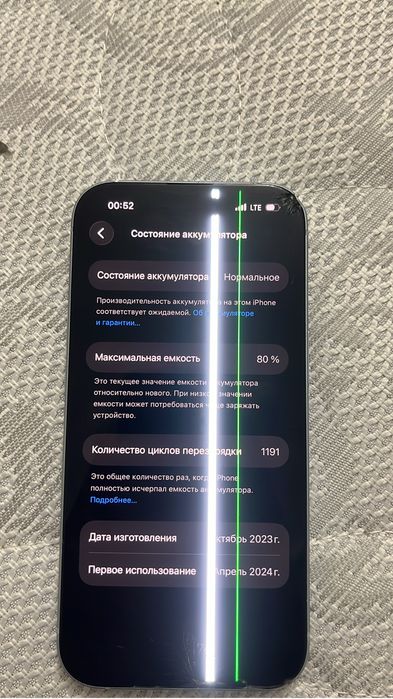 iphone 15 128 gb