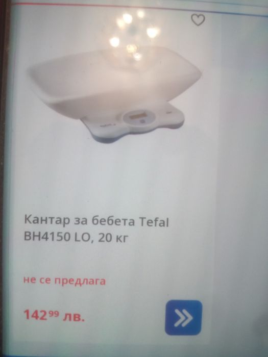 Бебешка везна кантар Tefal