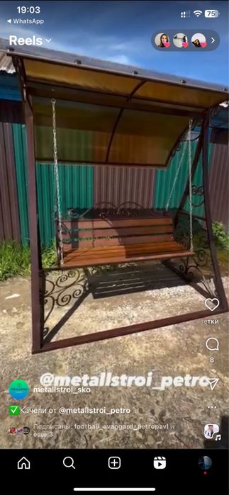 Продам Качели кованая