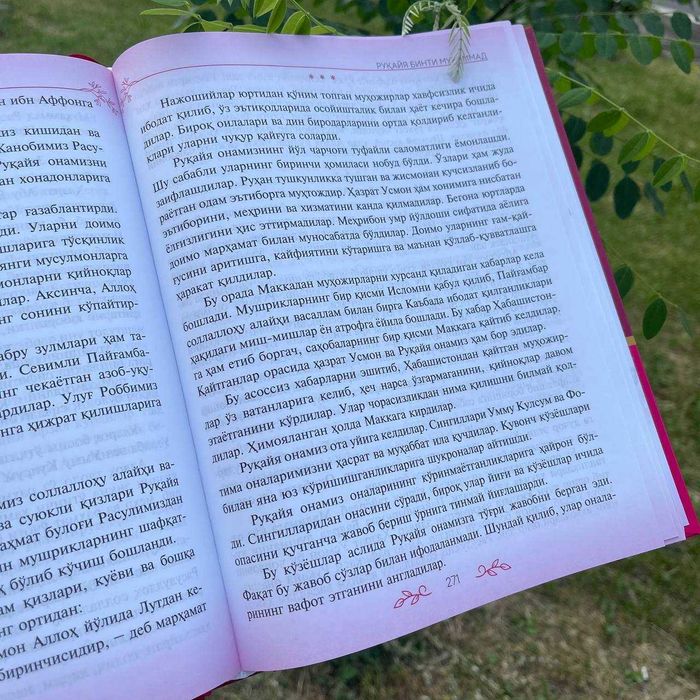 Ummat onalari — sabr, iymon va muhabbat timsoli.