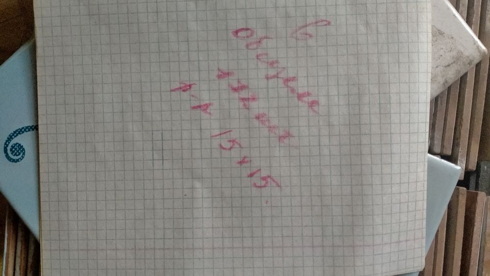 Продам плитку 15*15