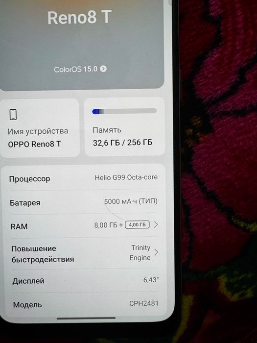 Смартфон Oppo Reno 8T