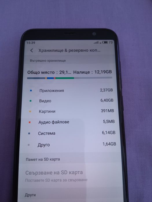Meizu m6t  телефон