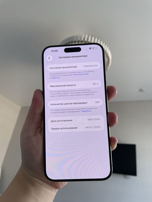 Iphone 15 pro max 256gb