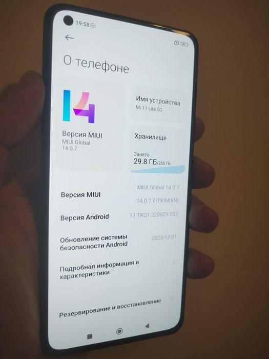 Xiaomi 11 lait 5G/256g телефон