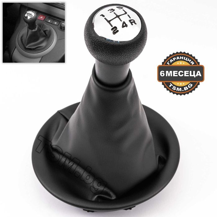 Топка Скоростен Лост с Маншон за PEUGEOT Partner 2 CITROEN Berlingo II