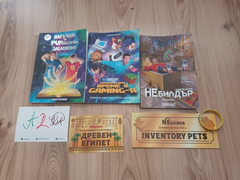 Книги на анди студио