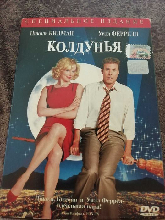 CD диски, СD фильмы