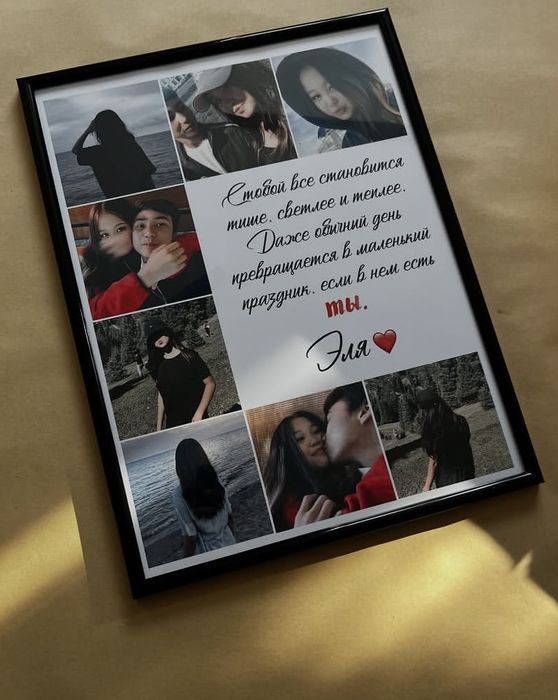 подарки . сыйлықтар. картина