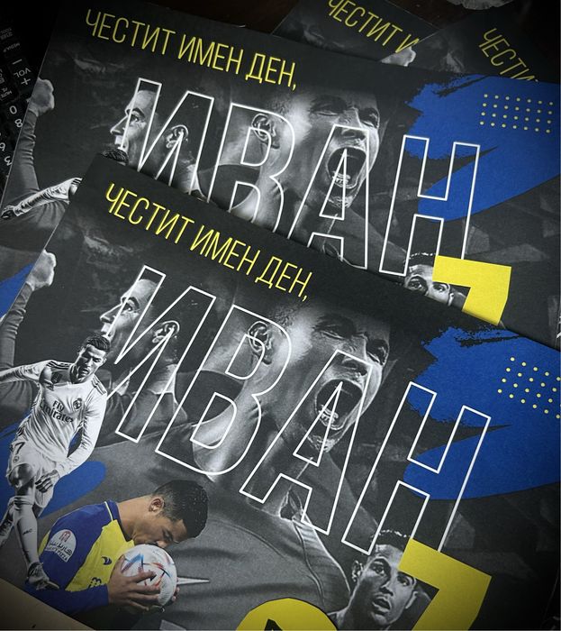 Покани, бебешки визитки, карти за пожелания, рамки