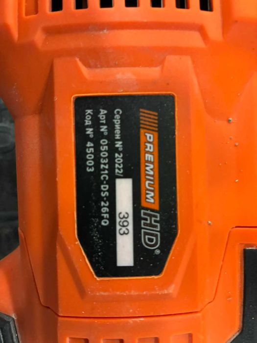 Перфоратор PREMIUM HD 1050W SDS+