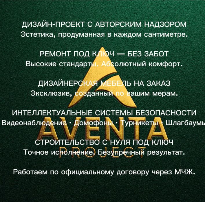 Турникет Шлагбаум и другие работы