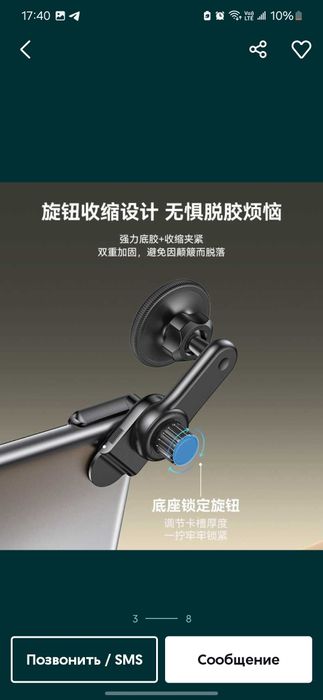 Yesido C213 Магнитный держатель для телефонов с креплением на экран