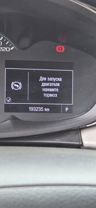 Chevrolet tracker 1 premier